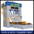 耐斯合模機(jī),飛模機(jī),深孔鉆,棒料深孔鉆,翻模機(jī),CNC磁盤,你最佳選擇