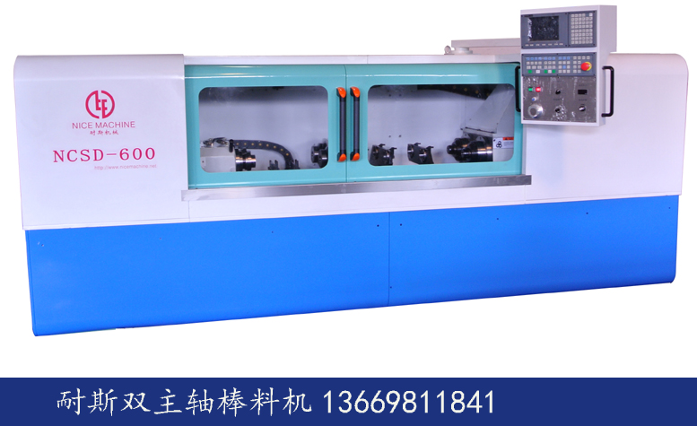 耐斯機(jī)械提醒您過年回家開家注意安全,東莞8臺轎車連環(huán)撞，有一臺轎車甚至將前車拱起來