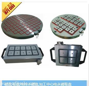 加工中心電永磁吸盤
