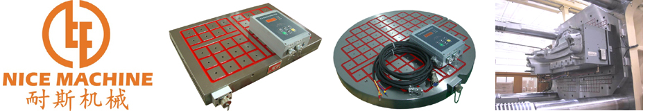 質(zhì)量過硬服務(wù)貼心的耐斯合模機(jī)，翻模機(jī)，深孔鉆，CNC磁盤