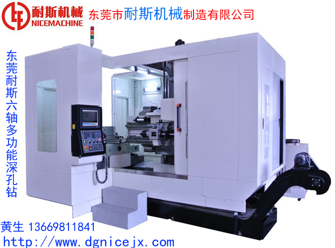我們專注所以專業(yè)-耐斯機械我們只制造更優(yōu)秀的合模機，翻模機，深孔鉆，棒料機，加工中心磁盤