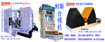 天道酬勤，地道酬善，人道酬誠，商道酬信，業(yè)道酬精，耐斯合模機(jī)，翻模機(jī)，深孔鉆，電控永磁盤工匠精神鑄就精品
