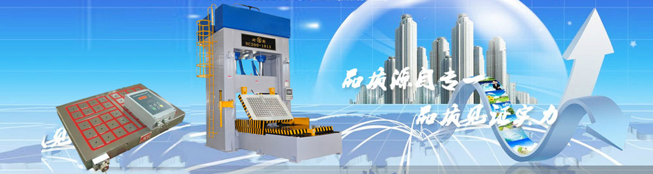 中秋國慶雙節(jié)雞湯——耐斯合模機(jī)，翻模機(jī)，深孔鉆為您奉獻(xiàn)：沒有實(shí)踐就請(qǐng)閉上嘴